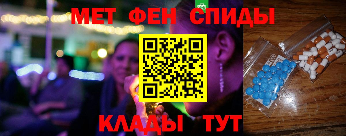 АМФ Premium Отрадный