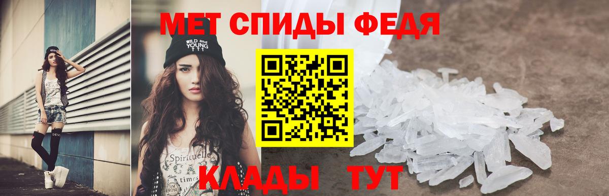 Амфетамин  Амфетамин VHQ  Вход с VPN  Отрадный 