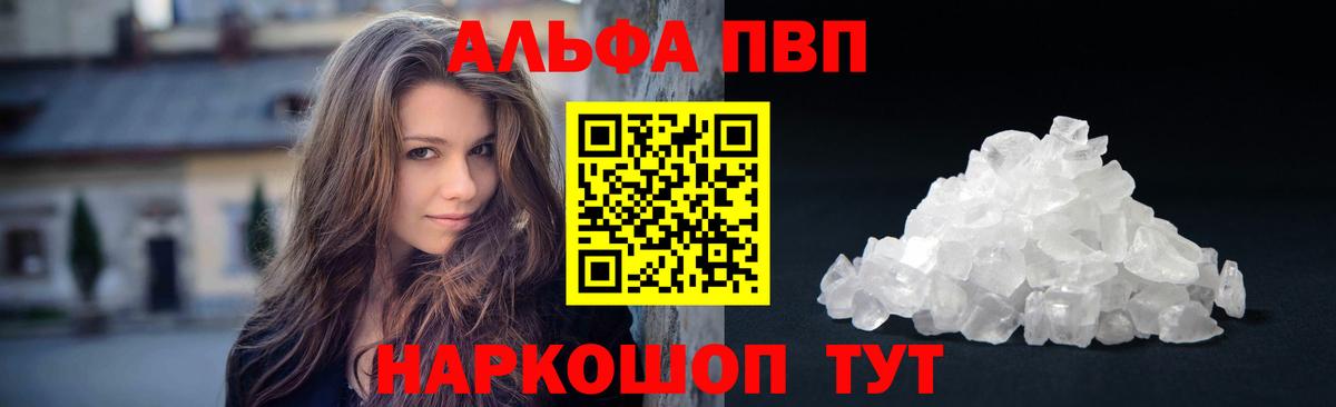 Отрадный  APVP  Вход с VPN  APVP СК  APVP СК КРИС 