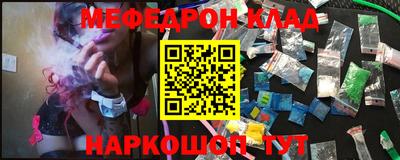 МДМА Ставрополь