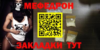каннабис Славянск-на-Кубани