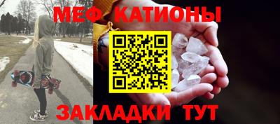 МДМА Сланцы