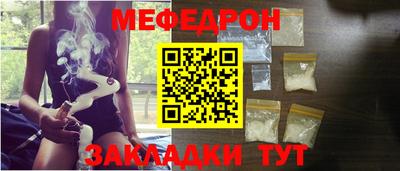 каннабис Славянск-на-Кубани