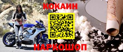 мефедрон Славгород
