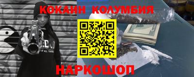 мефедрон Славгород