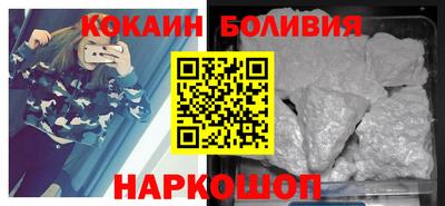 МДМА Сланцы