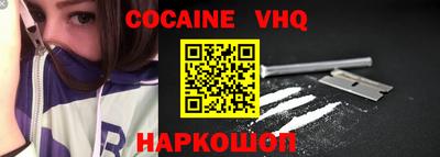 каннабис Славянск-на-Кубани