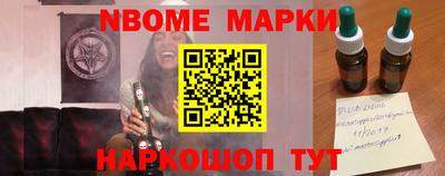 МДМА Ставрополь