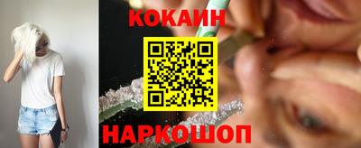 мефедрон Славгород