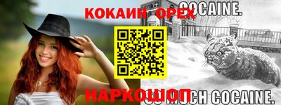 каннабис Славянск-на-Кубани
