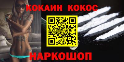Альфа ПВП Старая Купавна