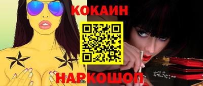 мефедрон Славгород