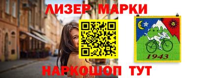 Альфа ПВП Старая Купавна