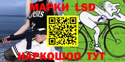 мефедрон Славгород