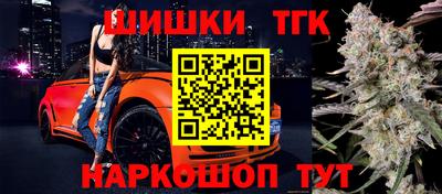 мефедрон Славгород