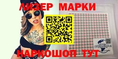 мефедрон Славгород