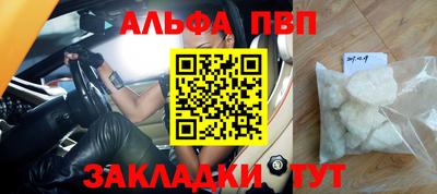 мефедрон Славгород