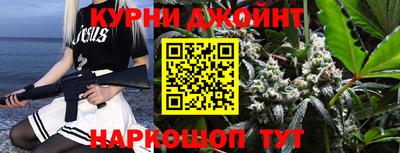 мефедрон Славгород