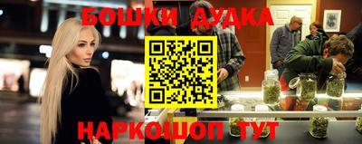 мефедрон Славгород