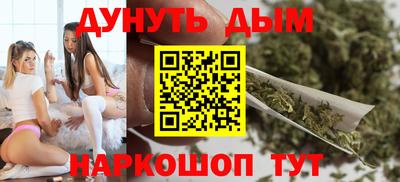 МДМА Сланцы
