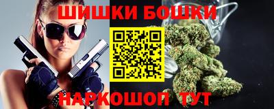 МДМА Сланцы