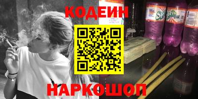 каннабис Славянск-на-Кубани