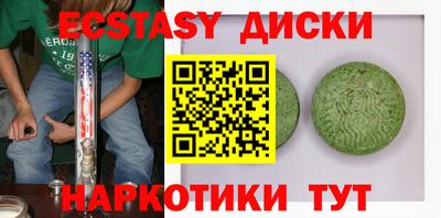 мефедрон Славгород