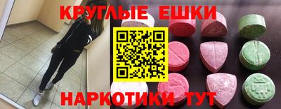 МДМА Ставрополь