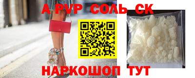 МДМА Сланцы