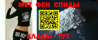 МДМА Сланцы
