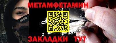 каннабис Славянск-на-Кубани