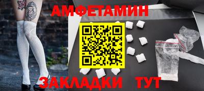 МДМА Ставрополь