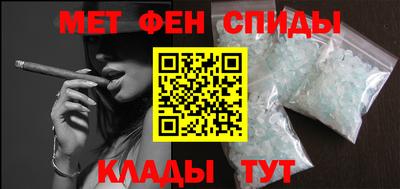 МДМА Сланцы