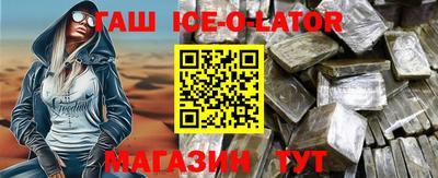 мефедрон Славгород