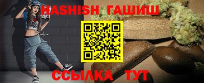 МДМА Сланцы