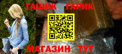 каннабис Славянск-на-Кубани