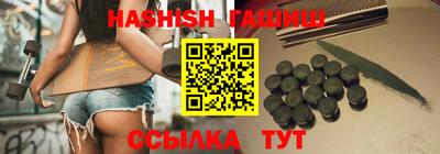 МДМА Сланцы