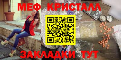 каннабис Славянск-на-Кубани