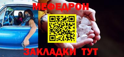 МДМА Сланцы