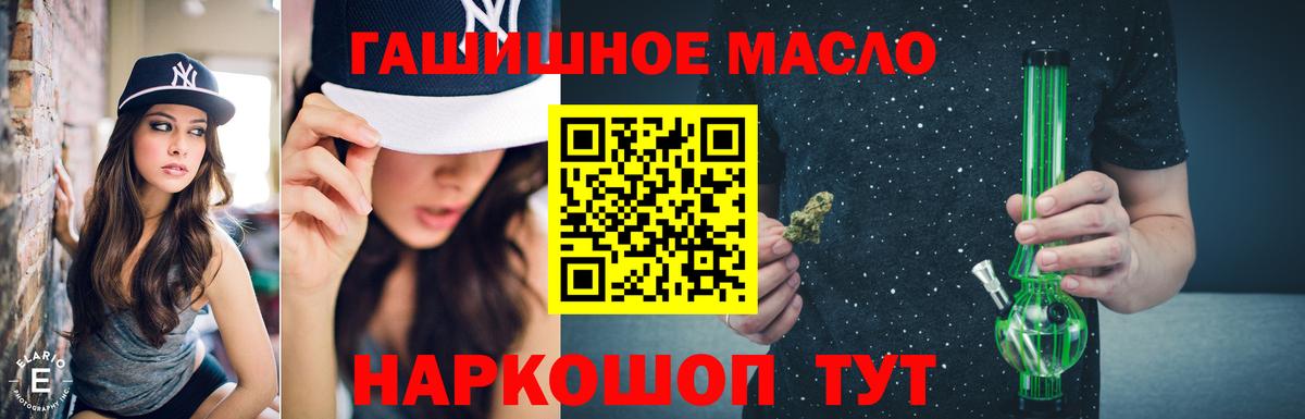 Дистиллят ТГК вейп с тгк Отрадный